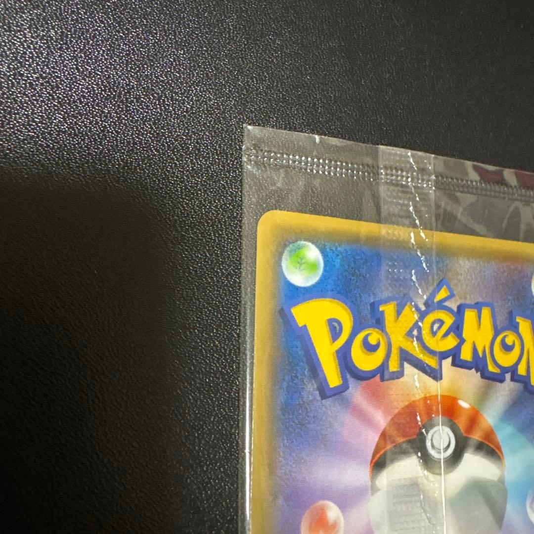 ポケモンカード　　Yu NAGABA ピカチュウ　未開封　プロモ　208/S-P