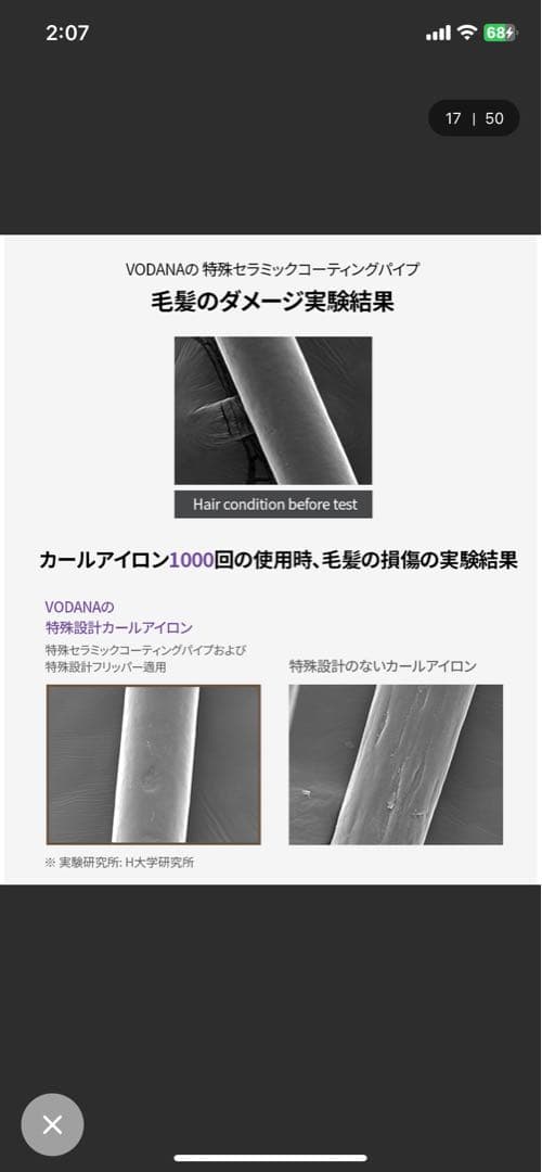 VODANA/グラムウェーブカーリングアイロン 40mm/ストロベリークリーム
