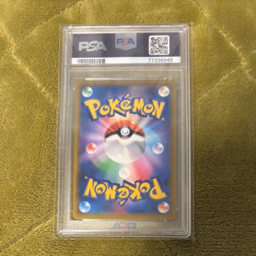 ポケモンカード ゼクロムPSA 10