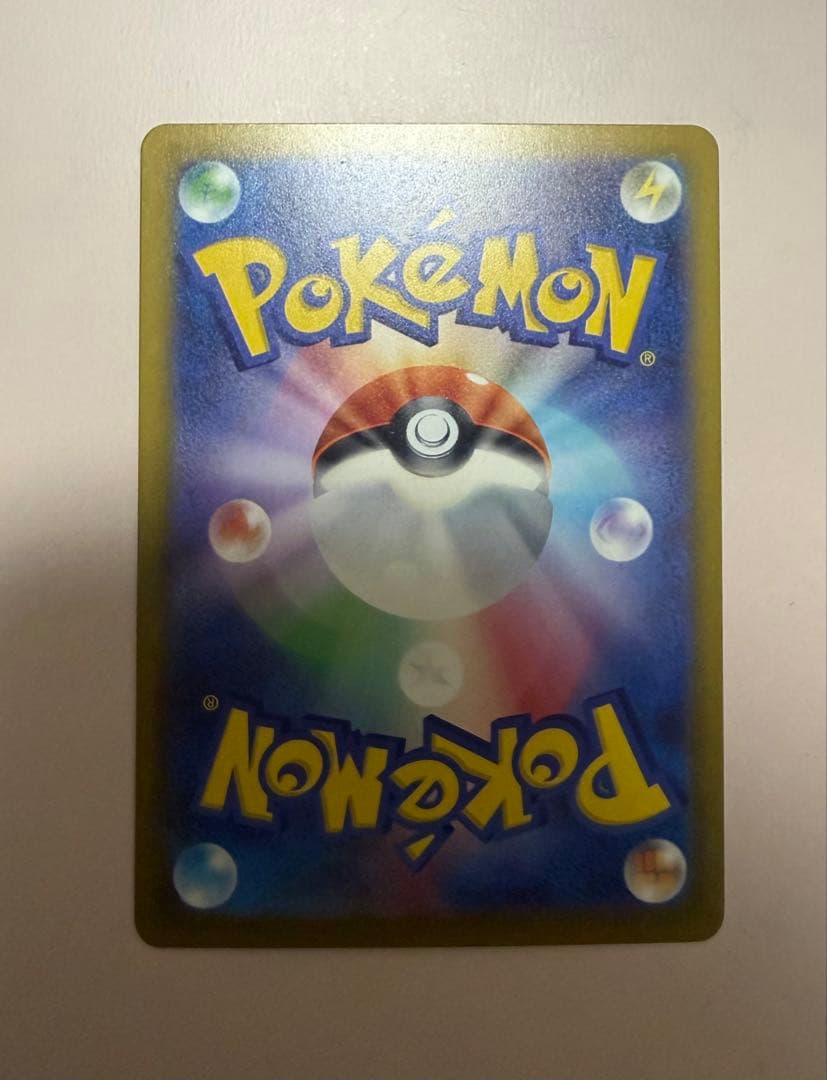 ポケカ　メガゲッコウガex SAR センタリング良好
