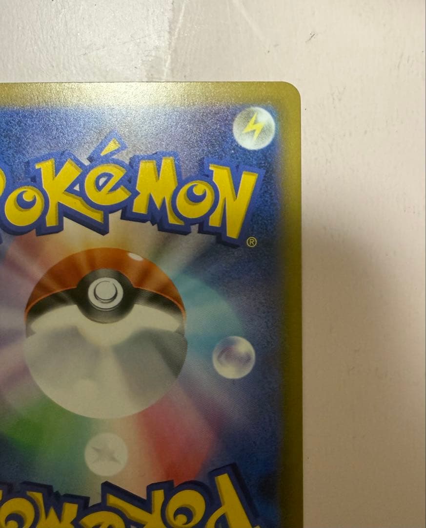 ポケカ　メガゲッコウガex SAR センタリング良好