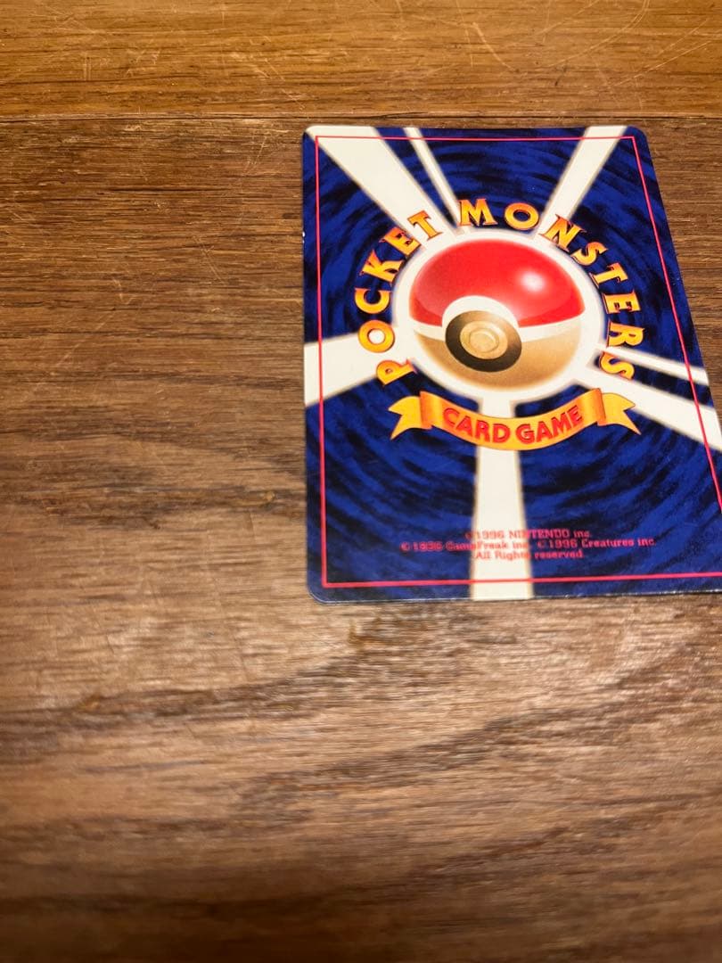 ポケモンカード ポケカ タッチ交代