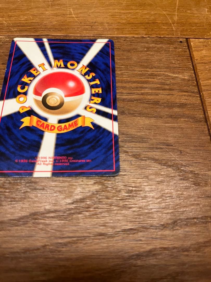 ポケモンカード ポケカ タッチ交代