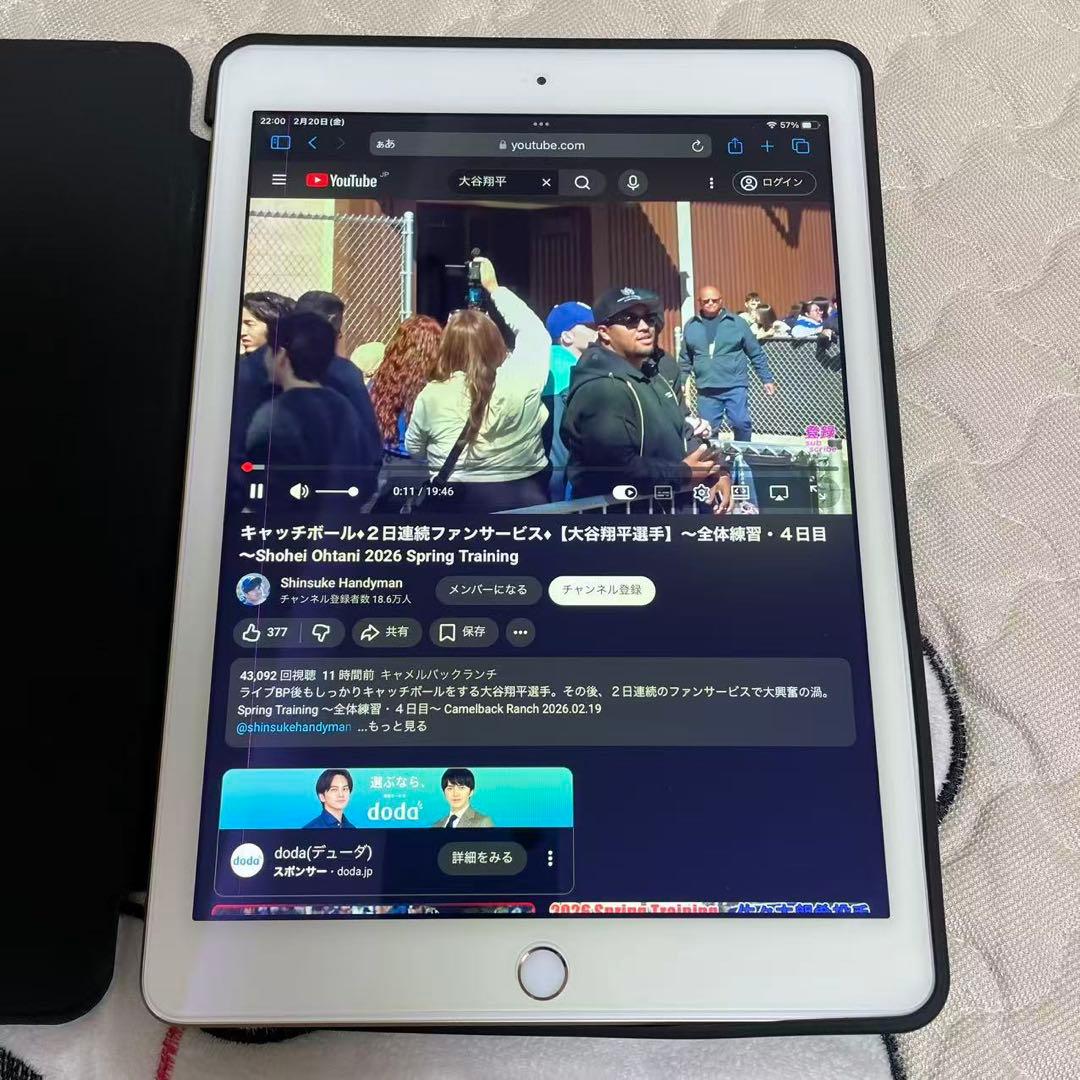 ipad 第5世代 9.7 inch大画面　128GB 超大容量　 （本体のみ）