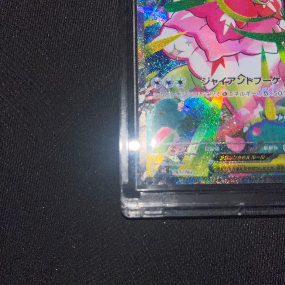 【極美品】スタートデッキ100 御三家　101番
