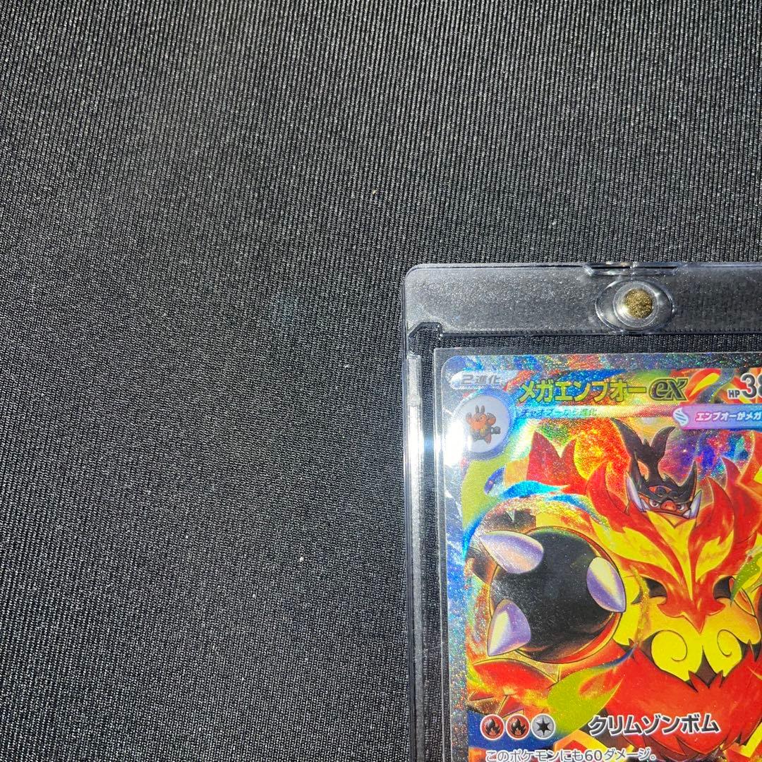 【極美品】スタートデッキ100 御三家　101番