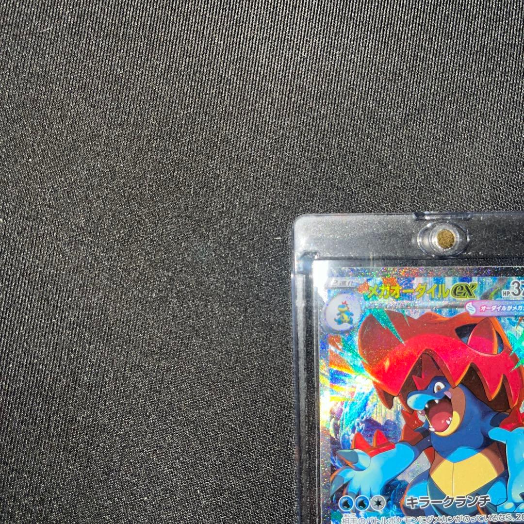 【極美品】スタートデッキ100 御三家　101番