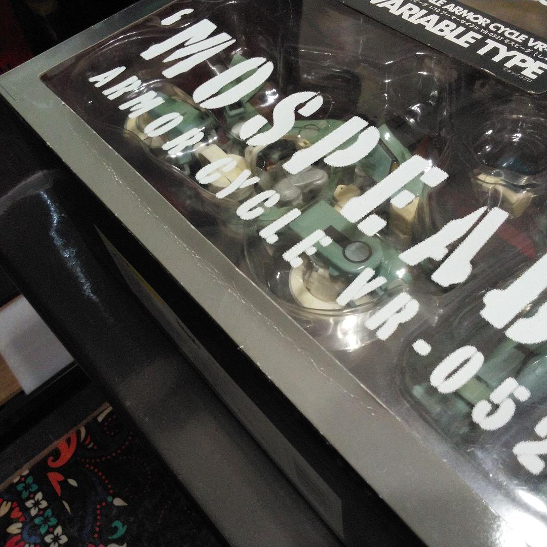 ビーグル　モスピーダ　VR-052T レイ機1/10 　MOSPEADA