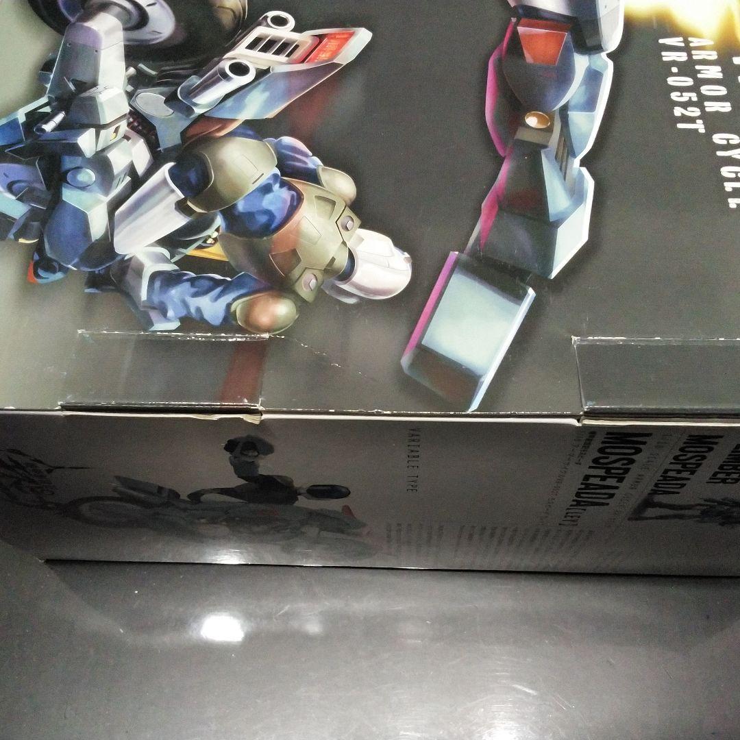 ビーグル　モスピーダ　VR-052T レイ機1/10 　MOSPEADA