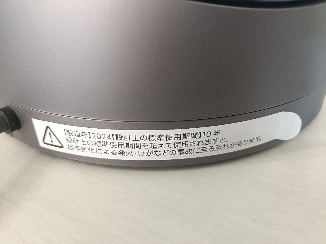 【美品♪】ダイソン空気清浄機能付ファンヒーター hp00 2024年式