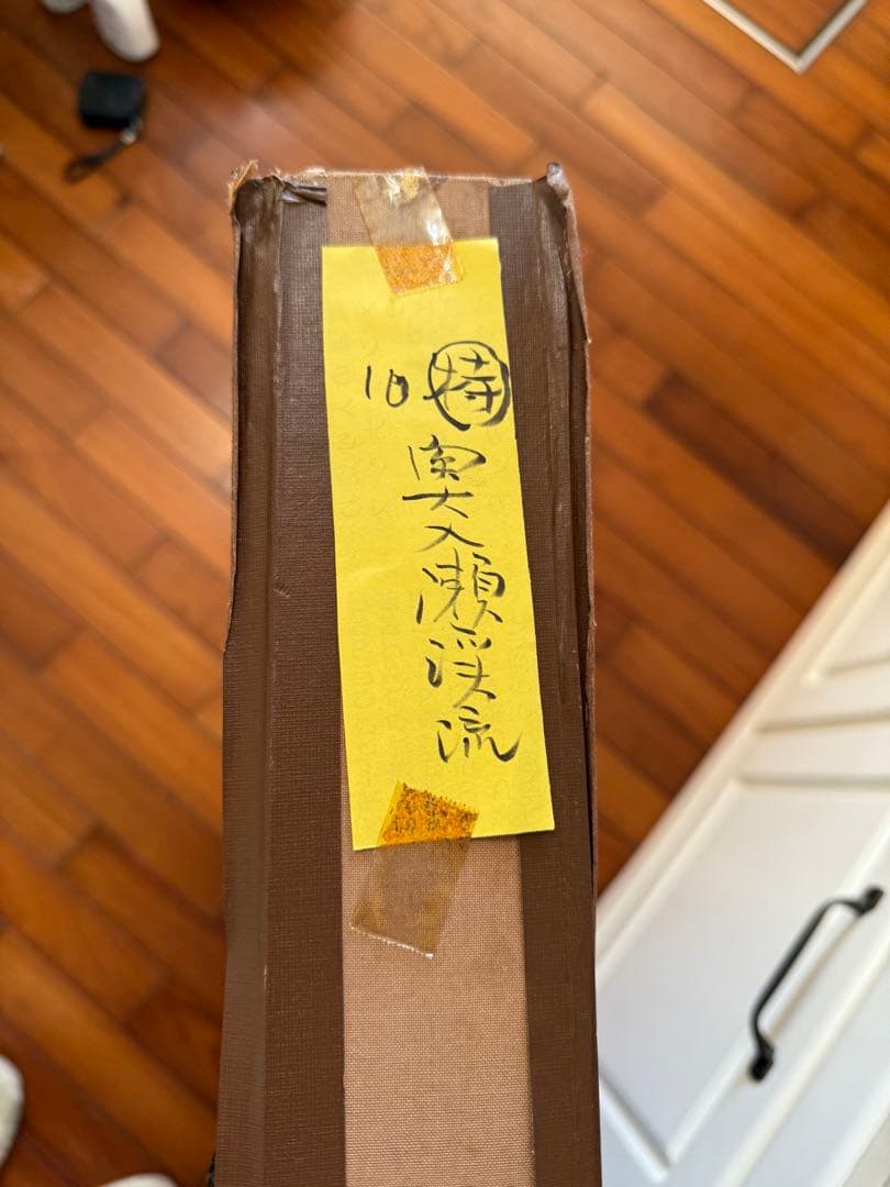 75.「奥入瀬渓流」髙橋一善 油絵