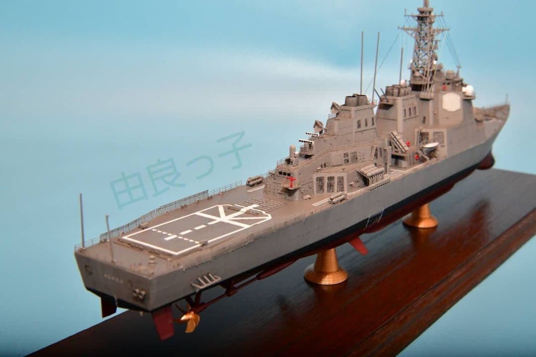 精密完成品 1/350海上自衛隊護衛艦みょうこう ロービジVer.