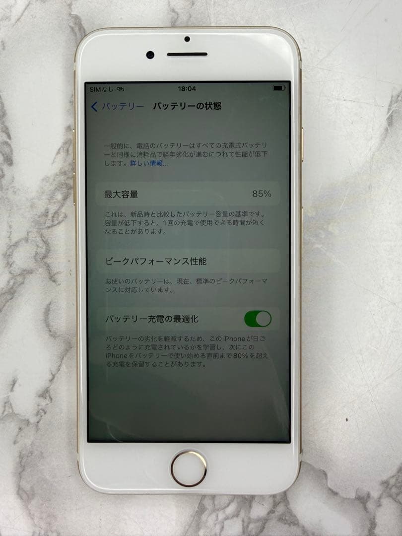iPhone7 32GB｜SIMフリー｜動作良好