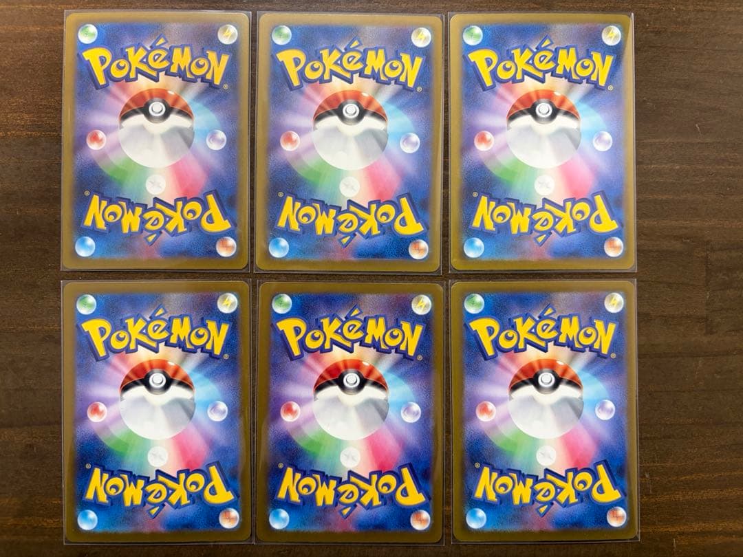 MEGAドリーム MA SRまとめ売り