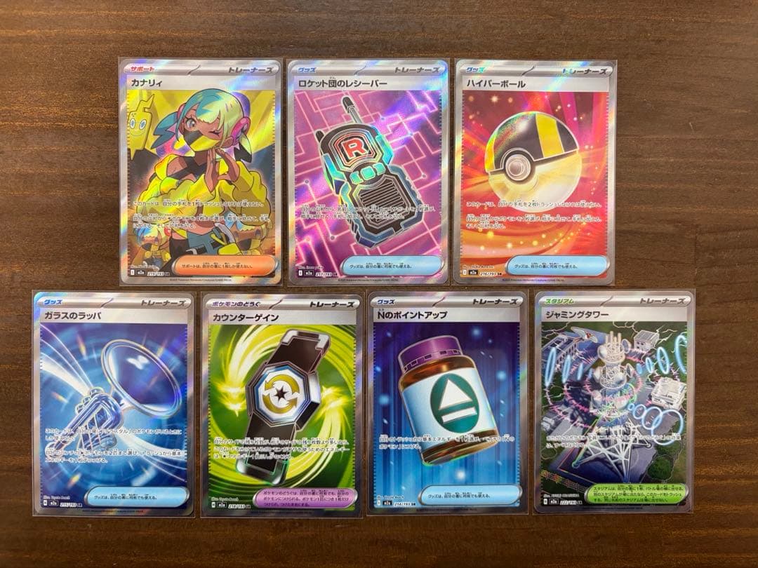 MEGAドリーム MA SRまとめ売り