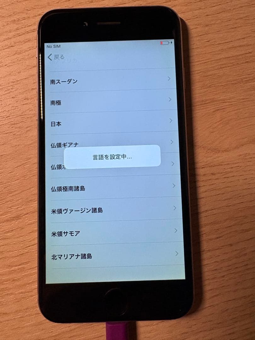 iPhone 6 ブラック 本体 バッテリー87%