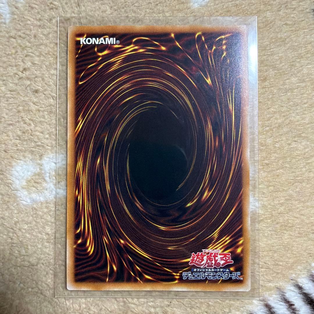 シューティング・クェーサー・ドラゴン