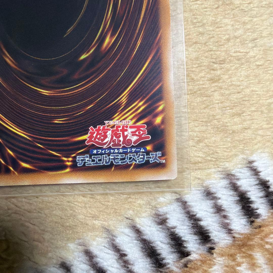 シューティング・クェーサー・ドラゴン