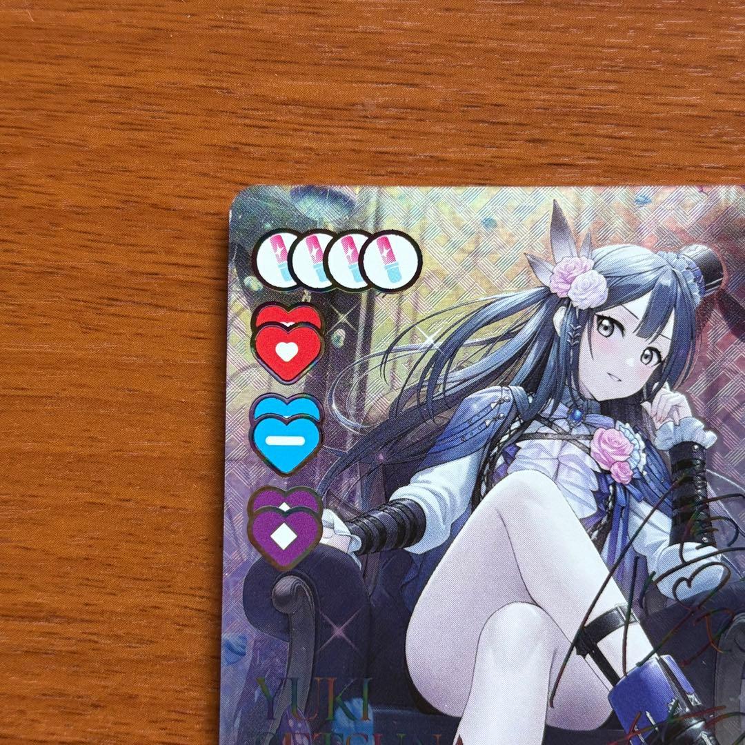 ラブカ　せつ菜　SEC