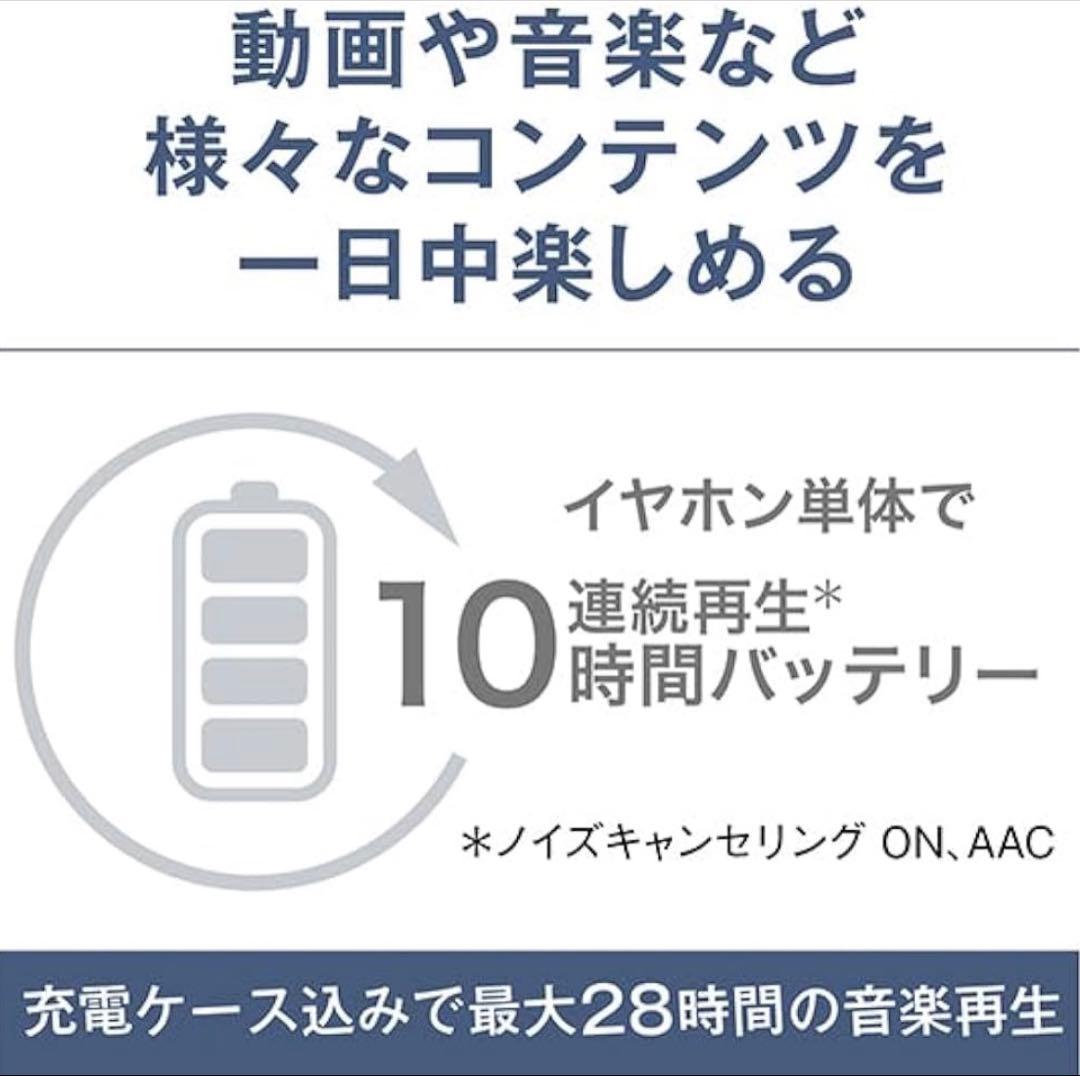 Technics EAH-AZ100 ワイヤレスイヤフォン