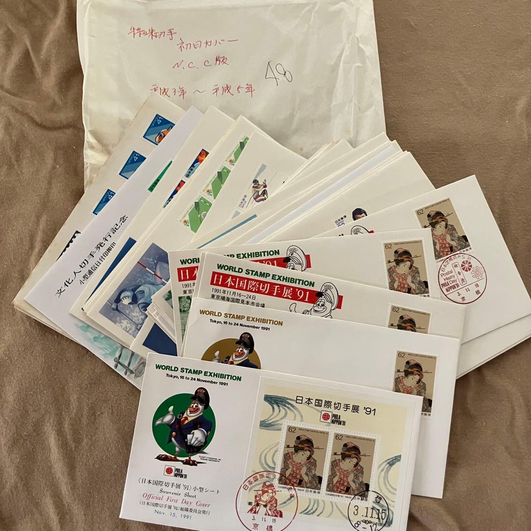 Ma Ni 初日カバー 平成元年〜平成6年 500枚