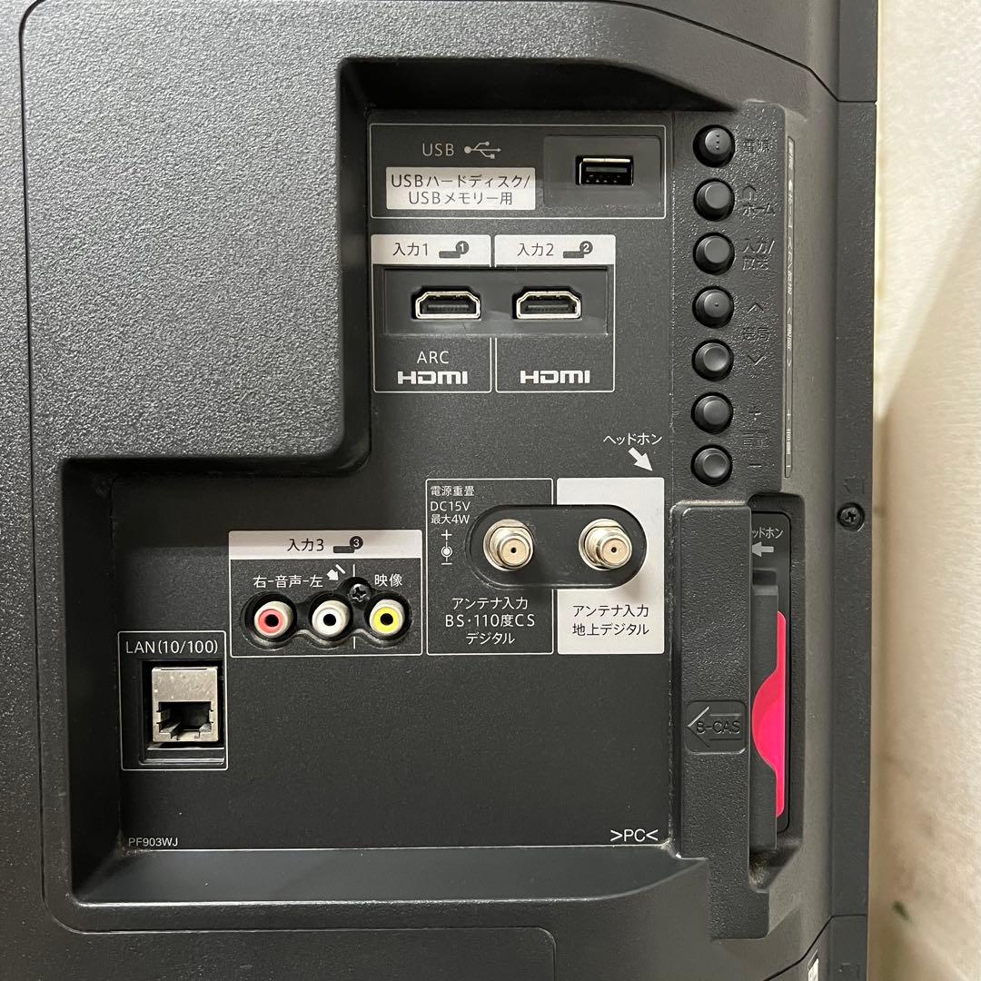 全国送料込❣️シャープAQUOS40型地デジBSCS内蔵テレビ外付HDD録画対応