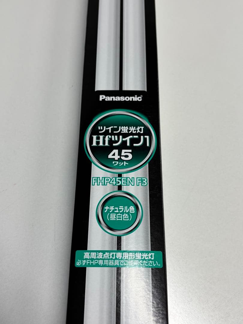 ツイン蛍光灯 Hfツイン1（2本ブリッジ） 4本セット