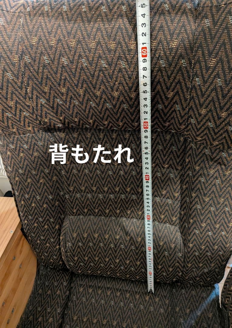 リクライニングチェア オットマン フルフラット 椅子 アームレスト