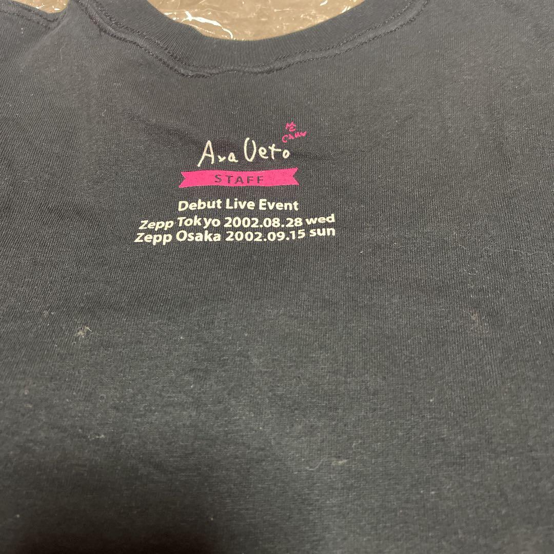 上戸彩　ライブスタッフ限定Tシャツ直筆サイン入り