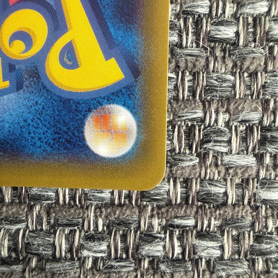 ポケモンカード　ナギ sr xy6 エメラルドブレイク 088/078