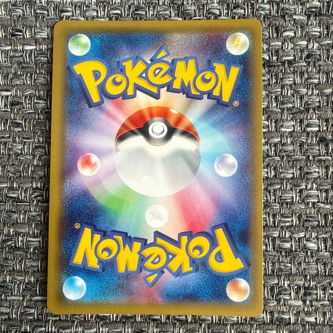 ポケモンカード　ナギ sr xy6 エメラルドブレイク 088/078