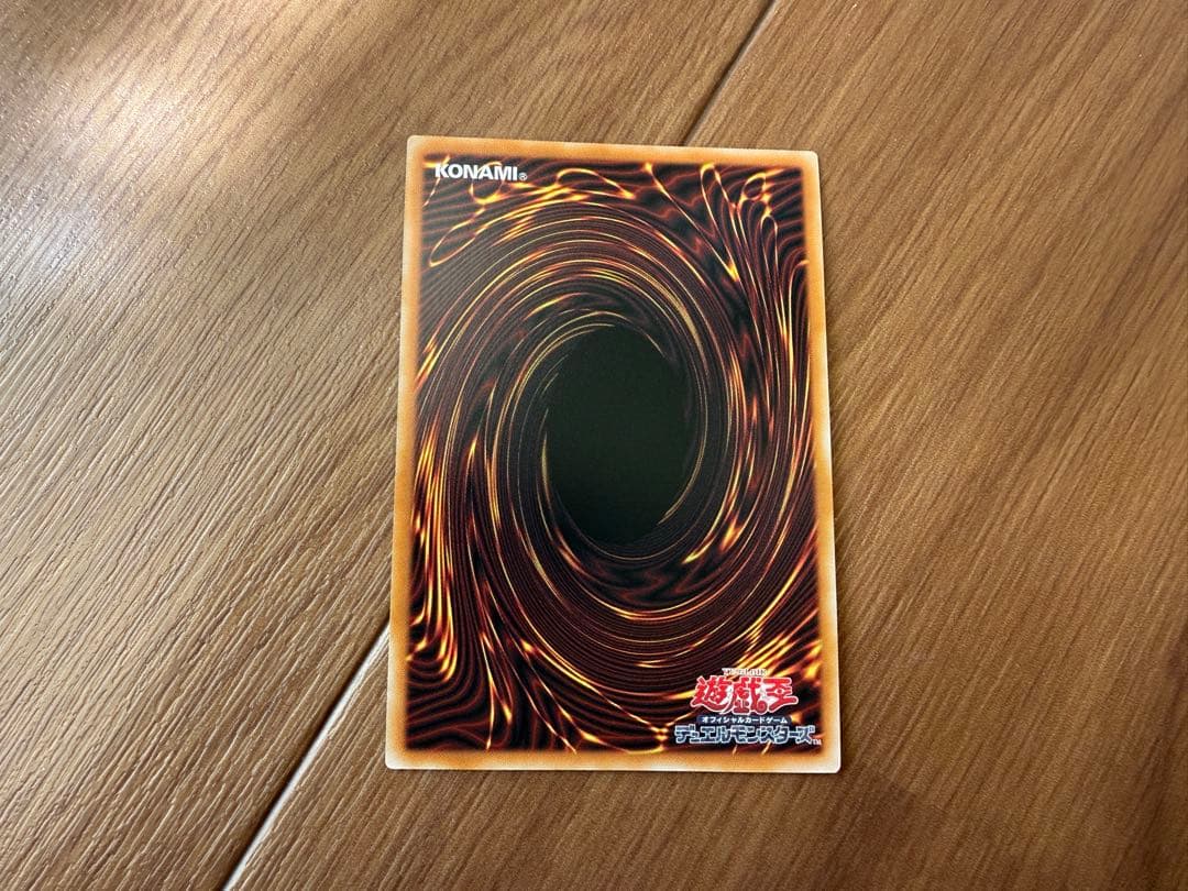 ドミナス・インパルス　オーバーフレーム プリシク