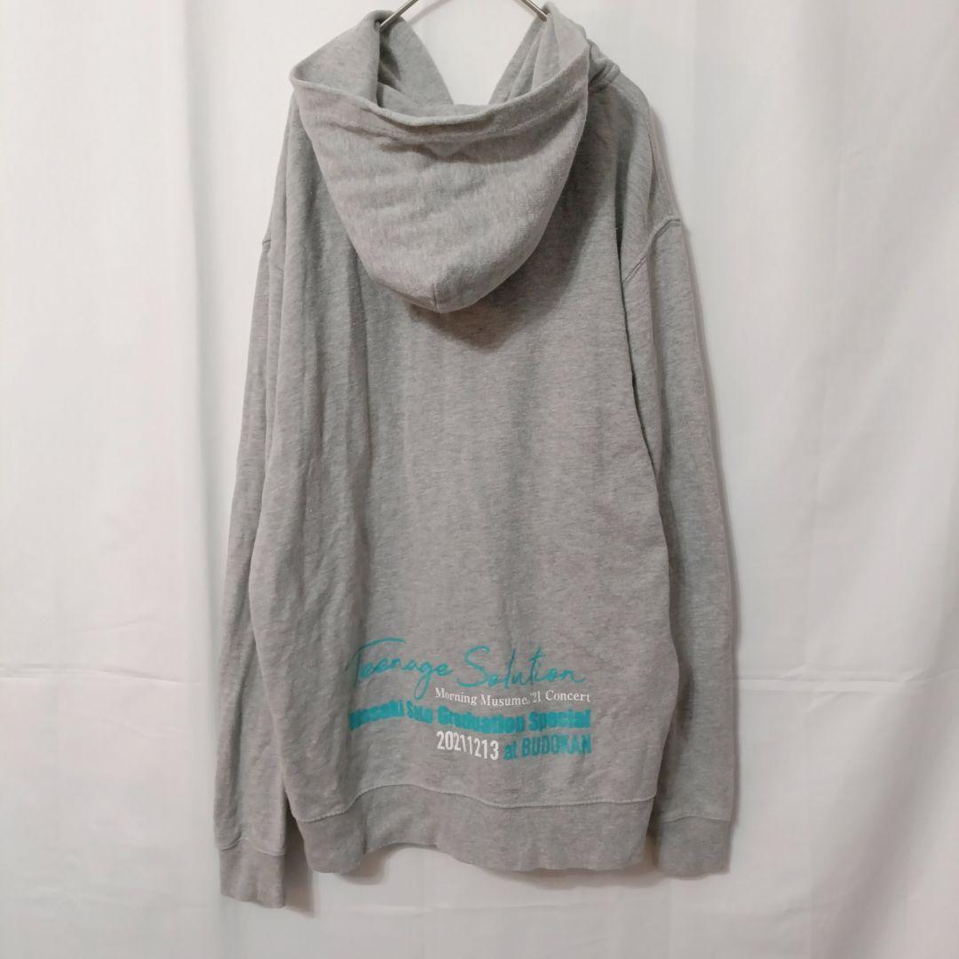 モーニング娘。'21 グッズ 佐藤優樹 卒業コンサート記念パーカー XL 希少