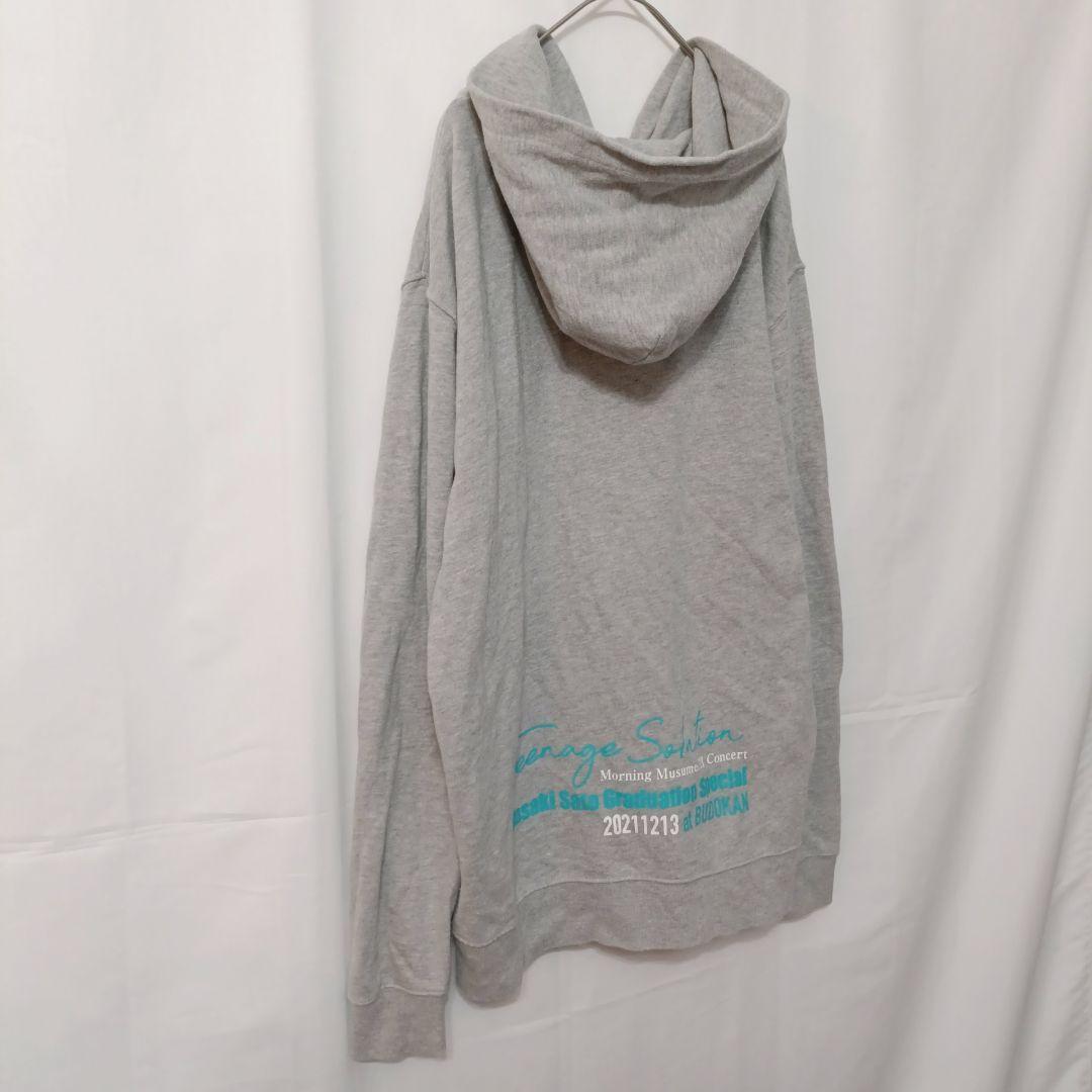 モーニング娘。'21 グッズ 佐藤優樹 卒業コンサート記念パーカー XL 希少