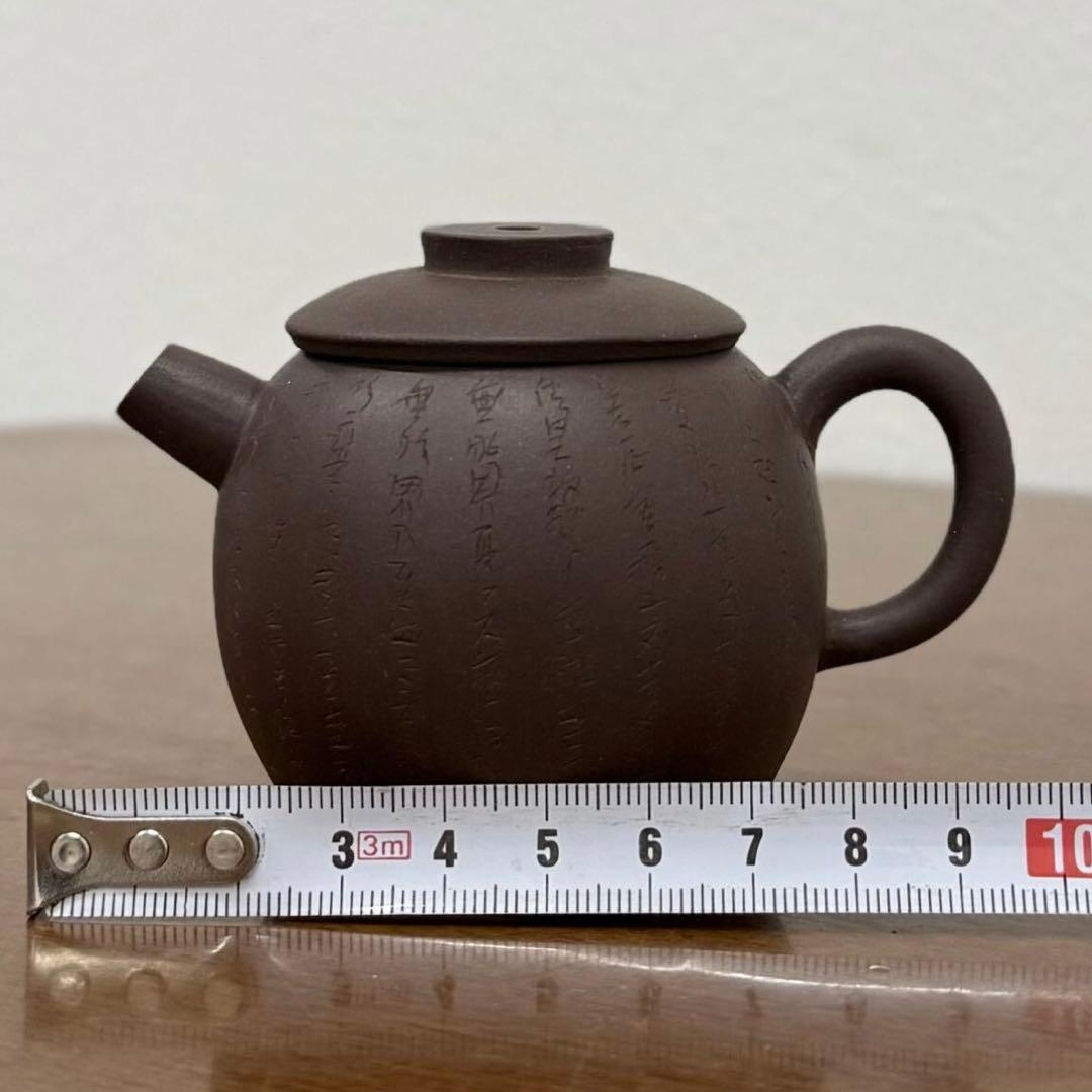 SNT1017 中国美術 般若心経刻 朱泥 急須 紫砂 唐物 煎茶道具 古美術