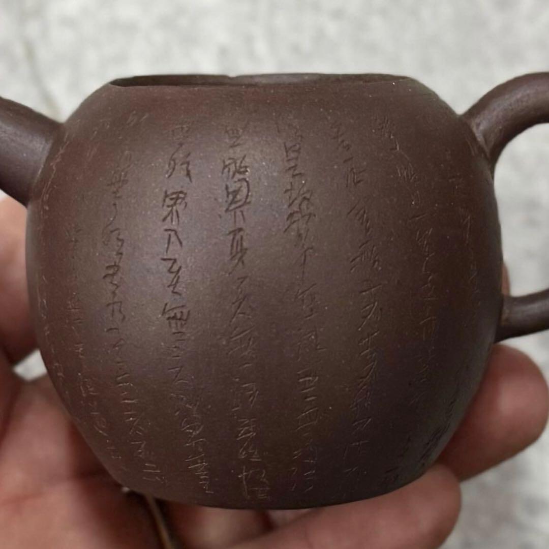 SNT1017 中国美術 般若心経刻 朱泥 急須 紫砂 唐物 煎茶道具 古美術
