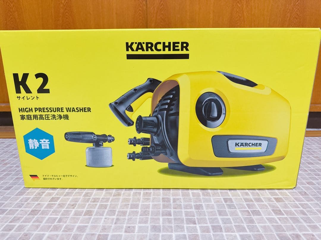 Karcher K 2 サイレント 高圧洗浄機　静音