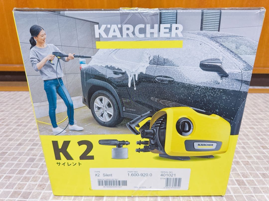 Karcher K 2 サイレント 高圧洗浄機　静音