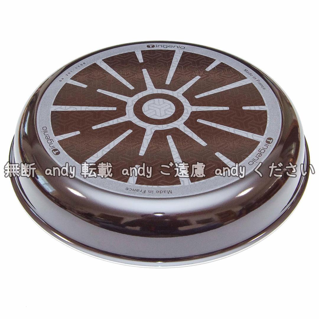 ★新品★ティファール フライパン+ウォックパン 28cm ヴィンテージボルドー