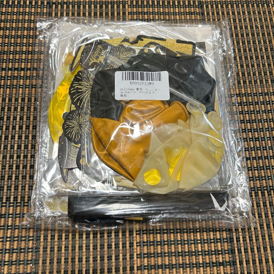 パーティー用品 風船 Happy NewYearパーティー飾り セット小道具