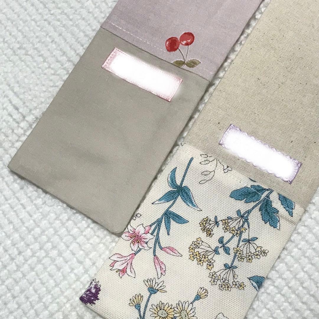 ※らいにゃん様　確認用　スティック袋　39×6 2枚