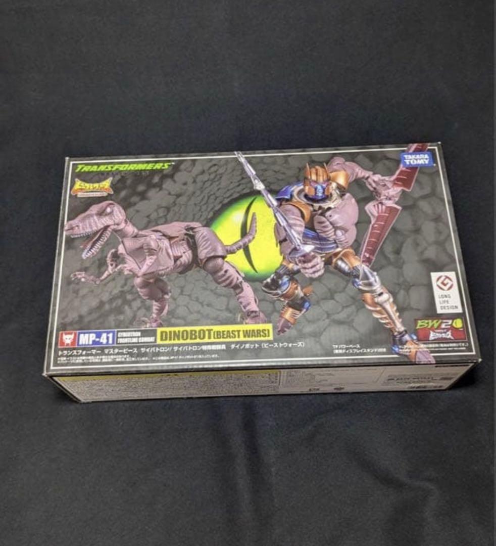 トランスフォーマー マスターピース MP-41 ダイノボット ビーストウォーズ