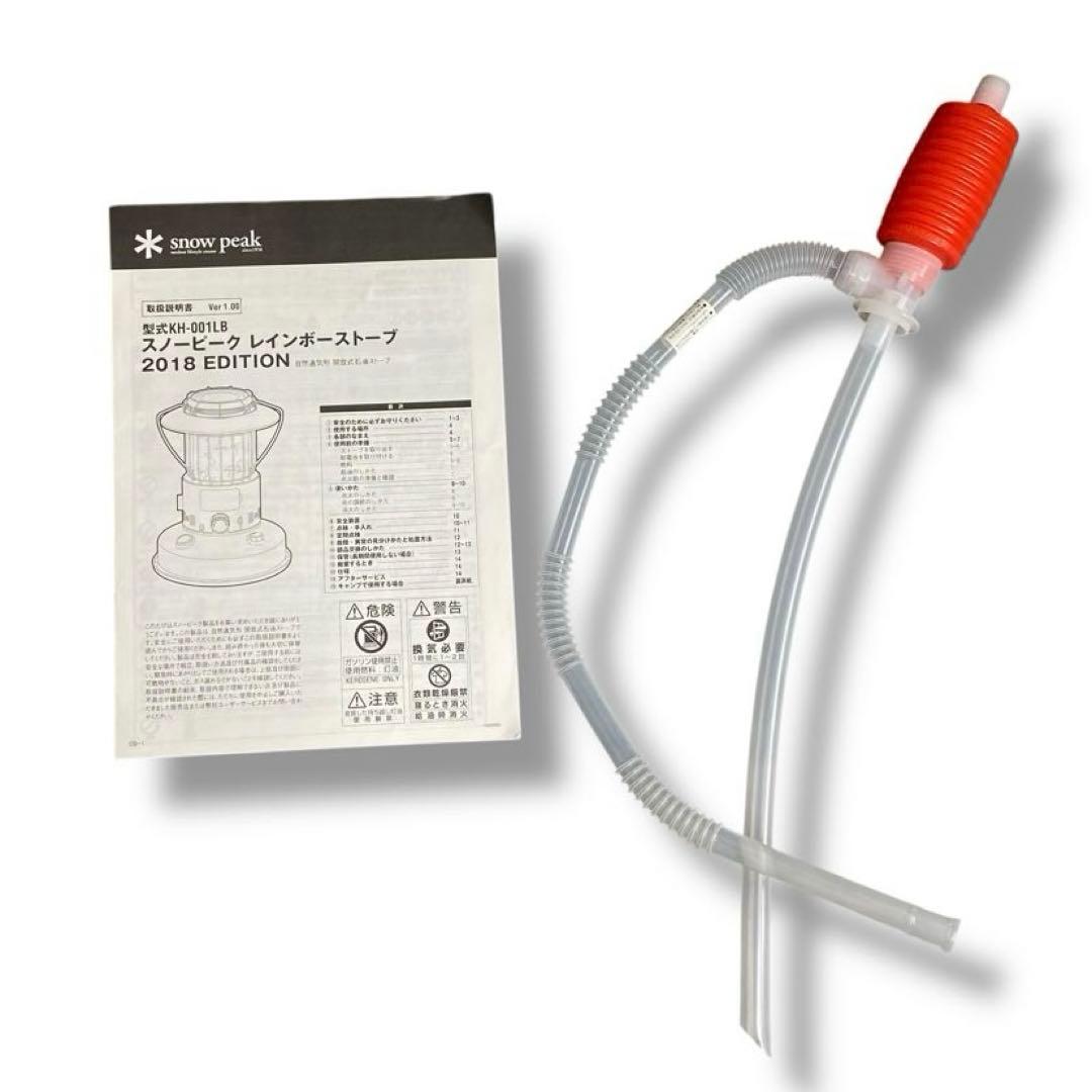 廃盤 スノーピーク2018 Edition 雪峰祭限定 レインボーストーブ 美品