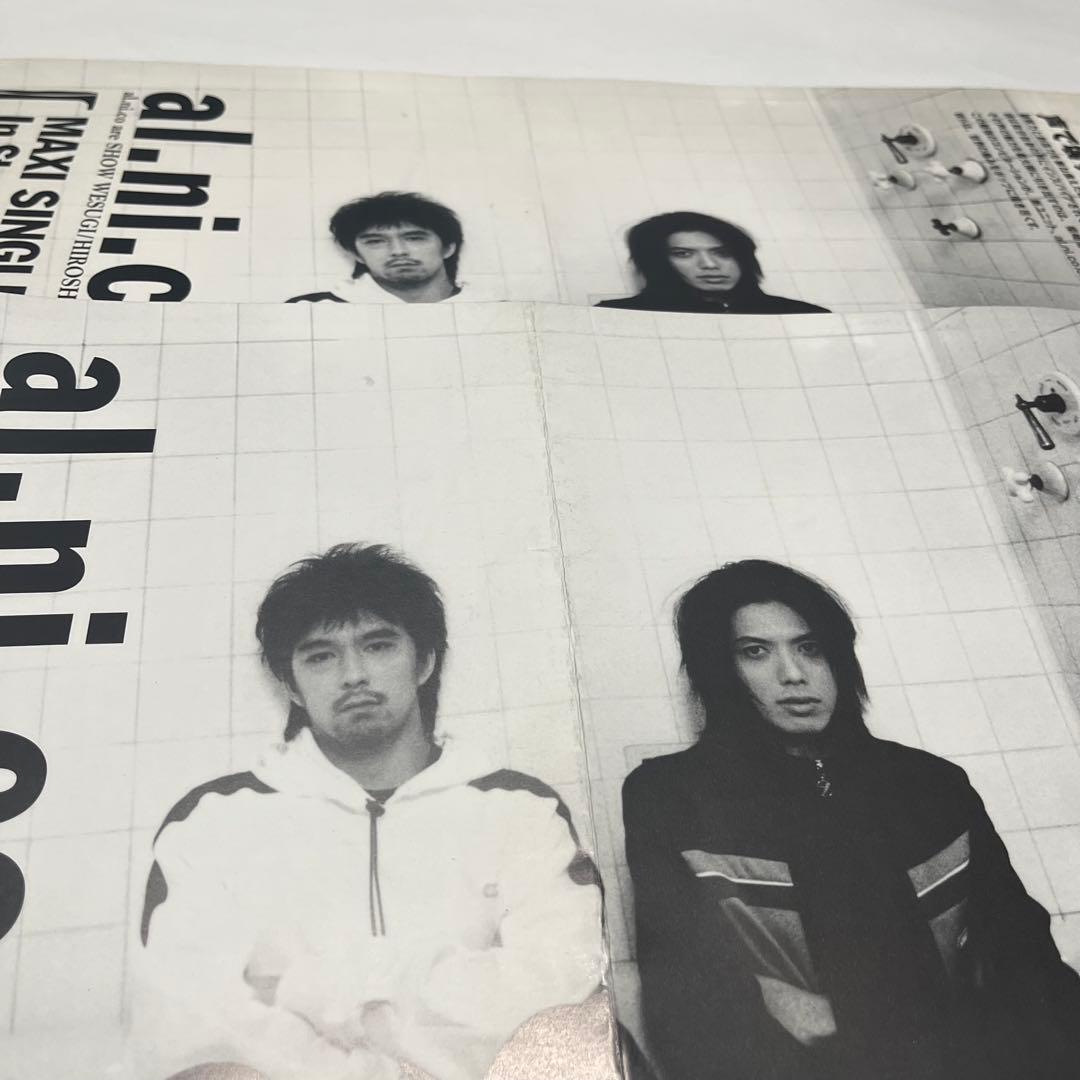 WANDS LIVE-JUNK ♯2 パンフレット