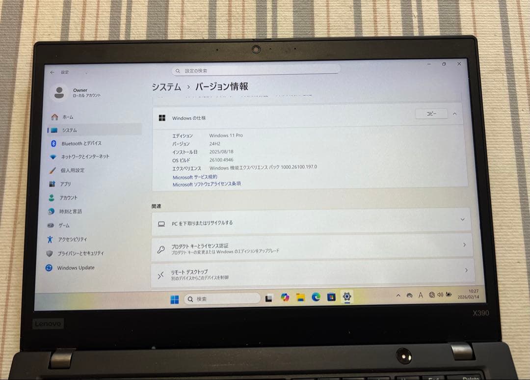 Windowsノート本体 Lenovo ThinkPad X390 i5 16G 13LCD