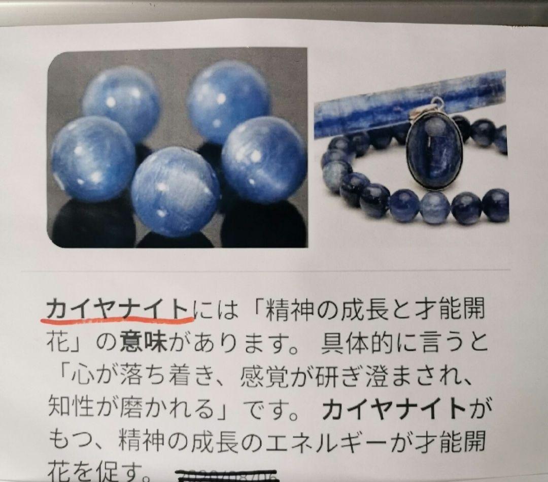 カイヤナイト　3.2キロ　鑑賞石　石 置物　オブジェ　インテリア