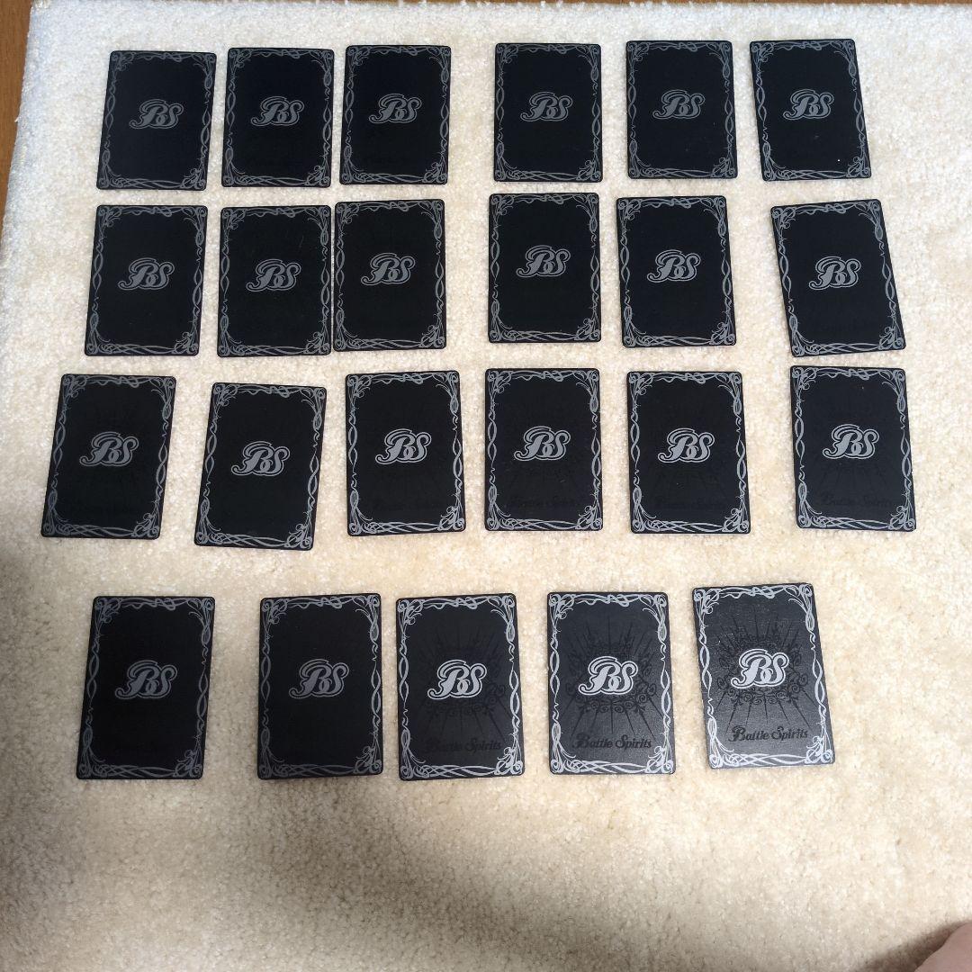 【初期レリーフ】バトスピ 北斗七星龍ジークアポロドラゴン 全色