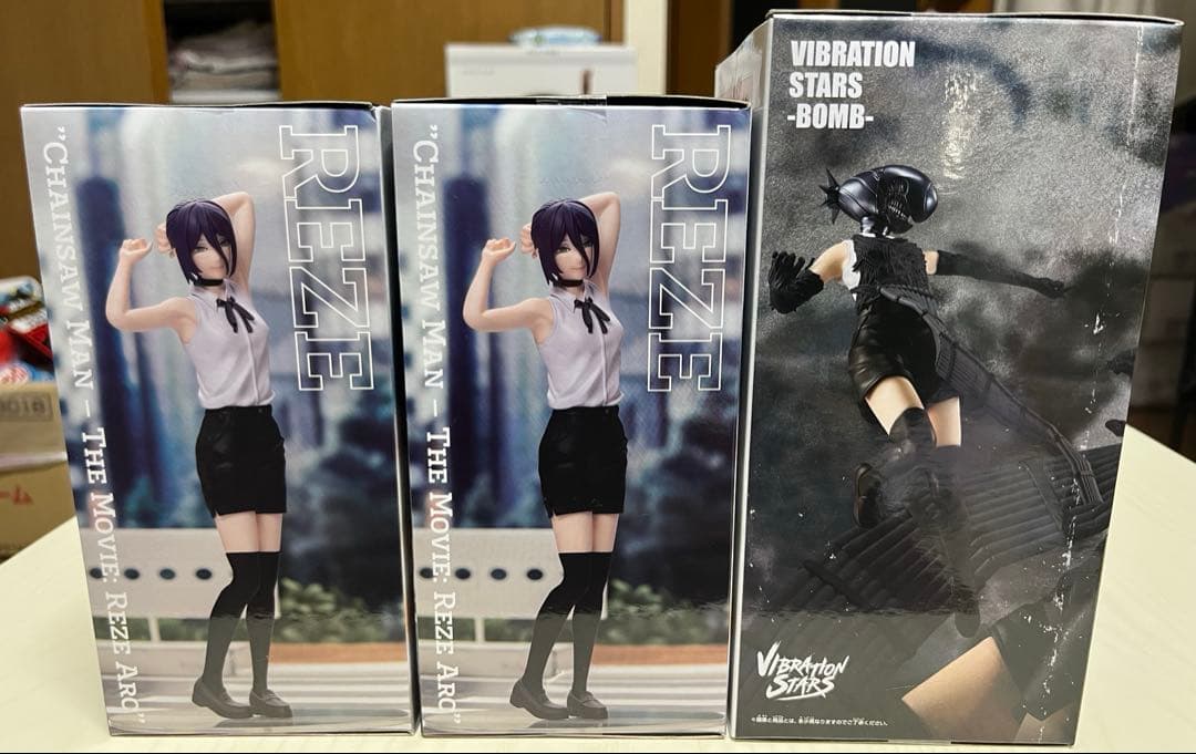 チェンソーマン ハイプレミアムフィギュア VIBRATION レゼ ボム
