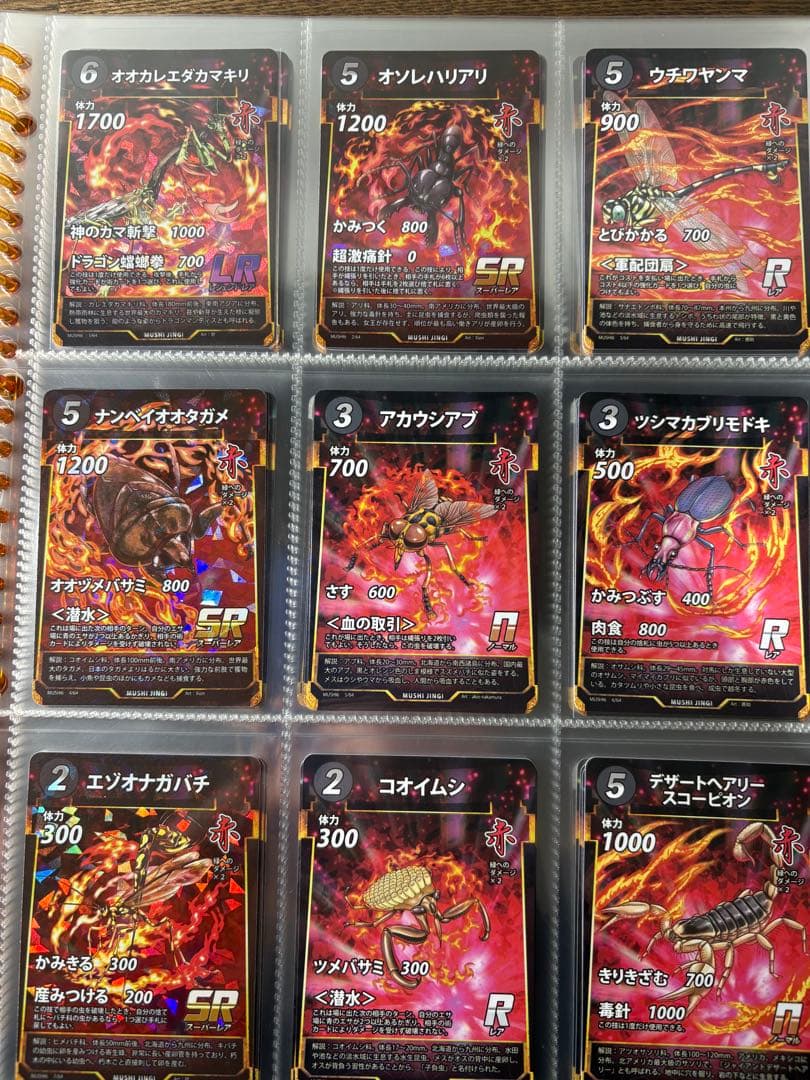 ダイソー蟲神器　引退セット　大量