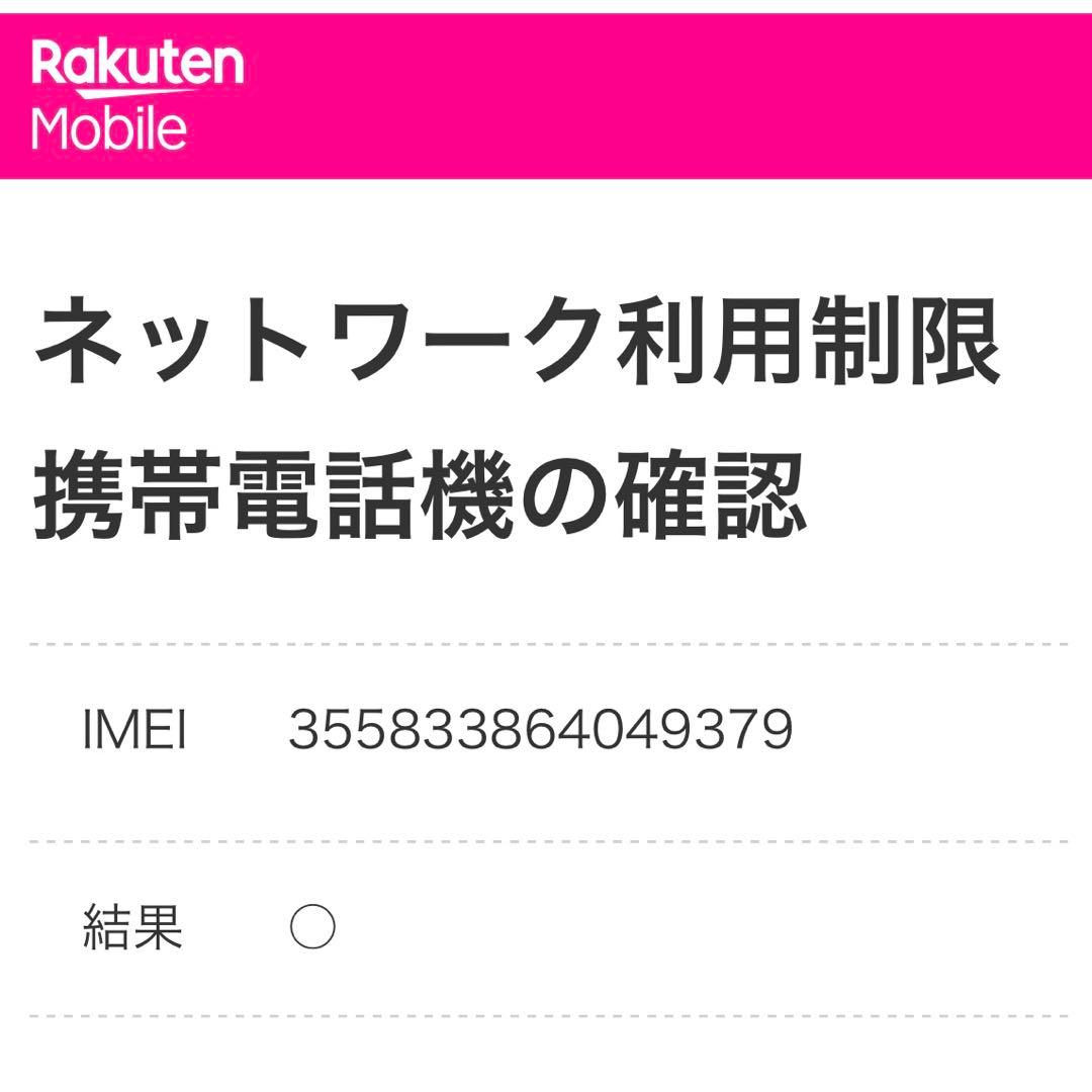 アイフォン14プロ 256ギガバイト ディープパープル SIMロックなし 本体